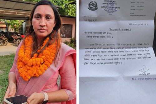 विराटनगर उपप्रमुखमा कार्कीको उम्मेदवारीमाथि छानबिन