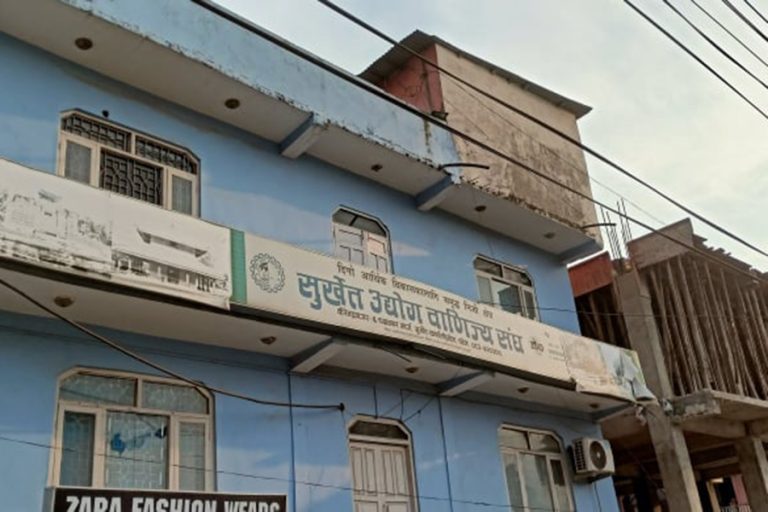 सुर्खेत उद्योग वाणिज्य संघको निर्वाचन वैशाख ४ गते तोकियो