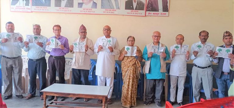 कांग्रेस बाँकेको स्थानीय निर्वाचन लक्षित घोषणापत्र सार्वजनिक