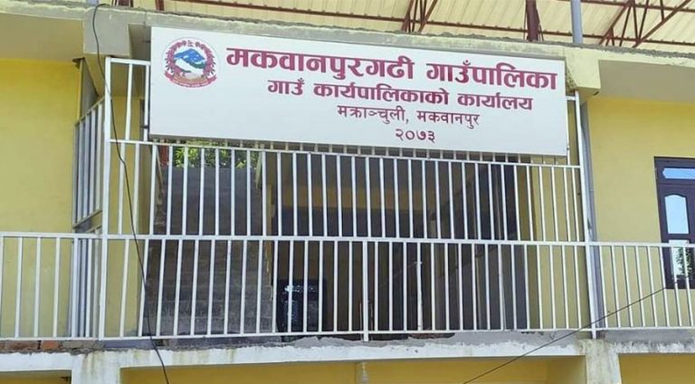 मकवानपुर गढी गाउँपालिकामा मतगणना स्थगित