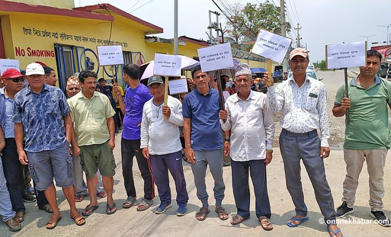 आयल निगमको भलबारी डीपो सार्न माग गर्दै प्रदर्शन