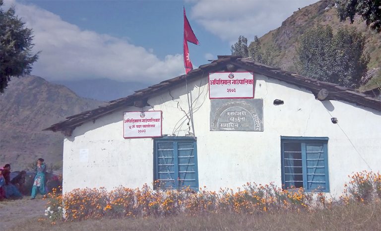 अपिहिमाल गाउँपालिका अध्यक्षमा माओवादी केन्द्रका बोहरा निर्वाचित