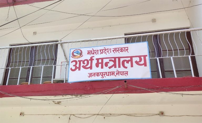 चालु आवमा मधेशको ४४ प्रतिशत बजेट फ्रिज