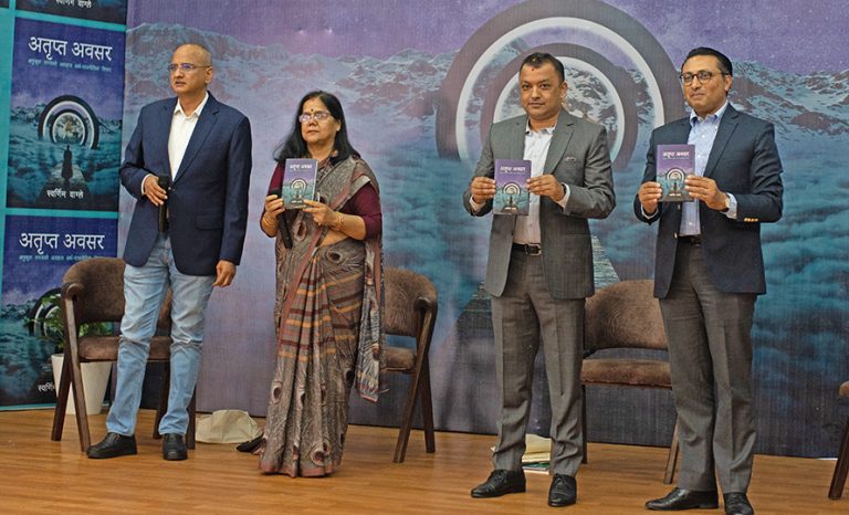 स्वर्णिम वाग्लेको अतृप्त अवसर लोकार्पण
