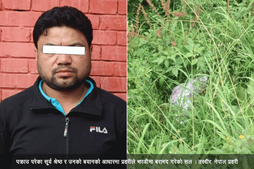 प्रेमीले झुट बोलेपछि शंकास्पद बन्यो गायिका सुनार मृत्यु प्रकरण