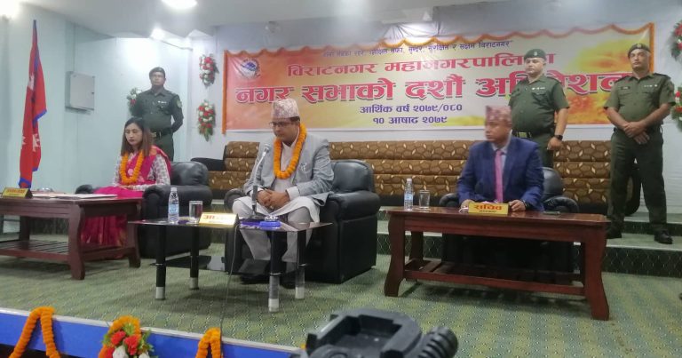 विराटनगरको बजेट ३ अर्ब ६२ करोड