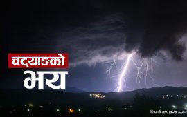 सहरमा भन्दा गाँउमा किन बढी चट्याङ पर्छ ?