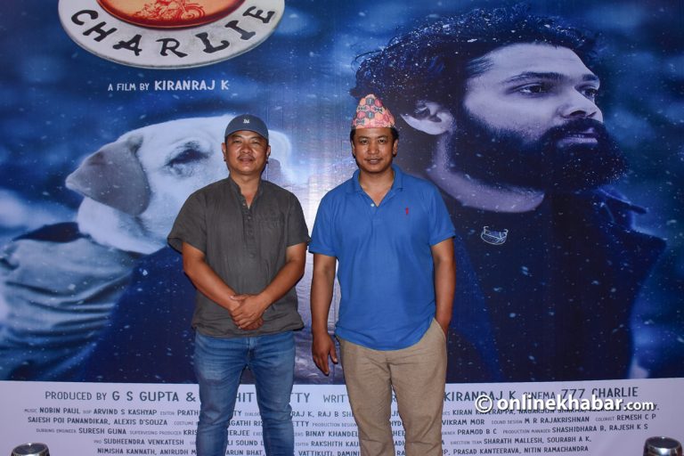 काठमाडौं प्रिमियरमा ‘चार्ली’लाई प्रशंसा, रामबाबुदेखि दयाहाङसम्मले हेरे फिल्म