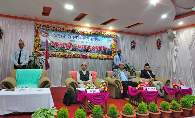 धरान उपमहानगरपालिकाको बजेट एक अर्ब ६८ करोड