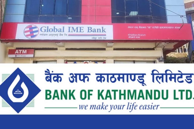 ग्लोबल आईएमई बैंक र बैंक अफ काठमाण्डूबीच मर्जर गर्न समझदारी