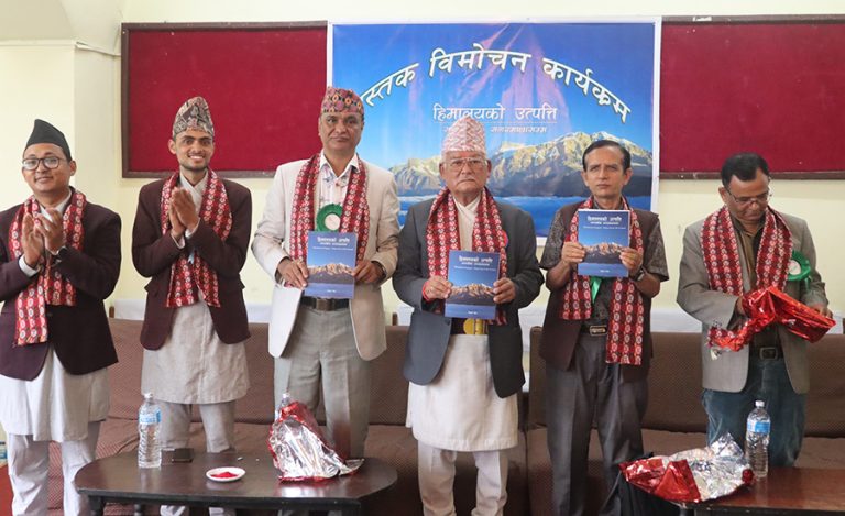 विक्रम श्रेष्ठको ‘हिमालयको उत्पत्ति’ पुस्तक बजारमा