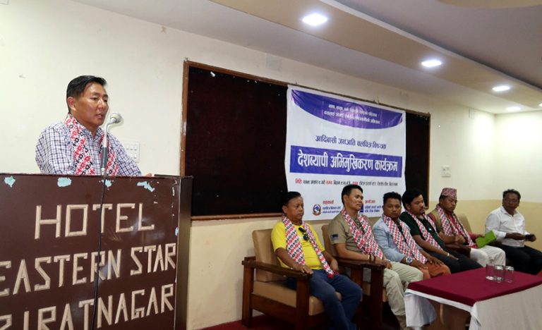 आदिवासी जनजाति चलचित्र महासंघ प्रदेश १ अध्यक्षमा राई