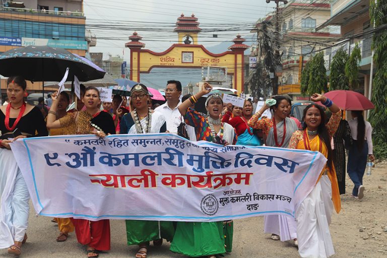 मुक्त कमलरी दिवस : उत्सव होइन, विरोध गरेर मनाए