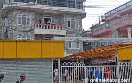 नेपाल प्रहरी
