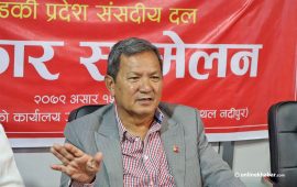 गण्डकी प्रदेश