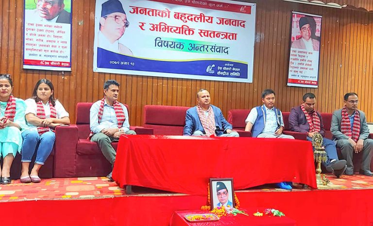 दलहरू मिलेर व्यवस्था बदलिन्छ, राष्ट्र बन्दैन : शंकर पोखरेल