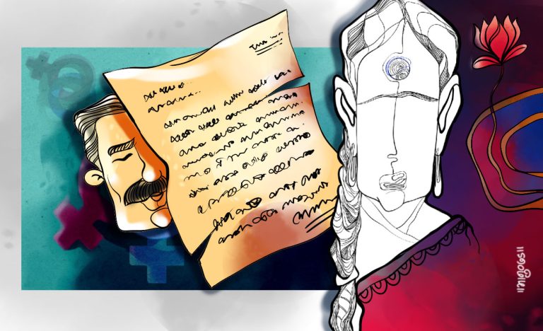 पुरुष इगोलाई एउटा चिठी