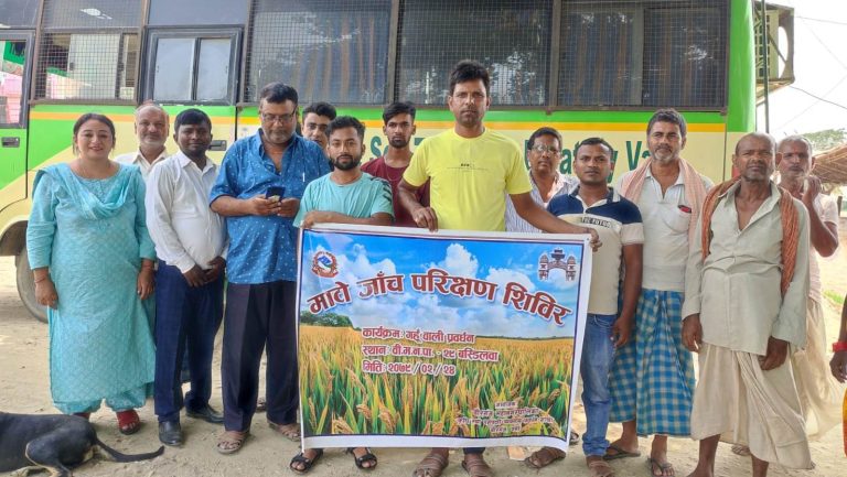 वीरगञ्जको बसडिल्वाको माटोमा अम्लियपना बढी, कृषि चुन छर्न विज्ञको सुझाव