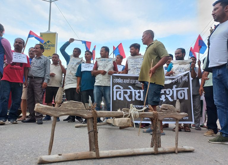 रासायनिक मल माग्दै युवा संघ हलो लिएर प्रदर्शनमा