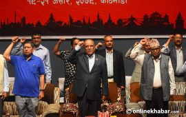 नेकपा माओवादी केन्द्र