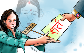 नागरिकता विधेयक