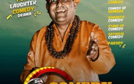 ‘कमेडी हब’मा अभिनय गरेको भन्दै कलेजले शिक्षकलाई जागिरबाट हटायो !