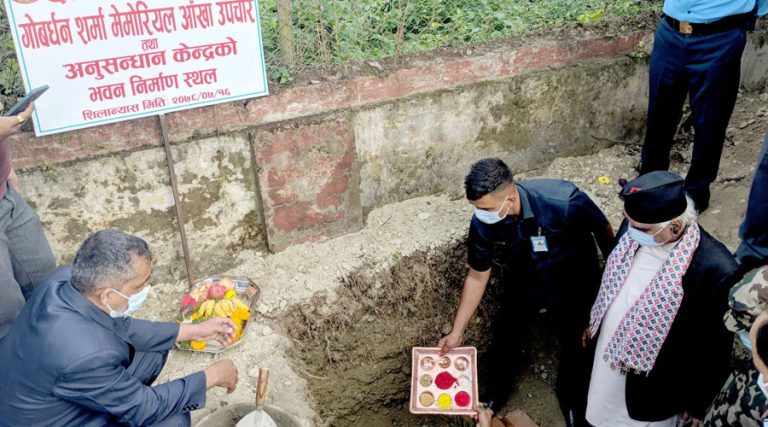 गण्डकीका मुख्यमन्त्रीले अस्पतालमा बुबाको नाम जोडे, शिलान्यास बाहेकको काम गरेनन्