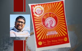 शरीरमा आयोडिनको कमी भए के हुन्छ ?