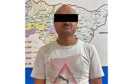 नेपाल प्रहरी