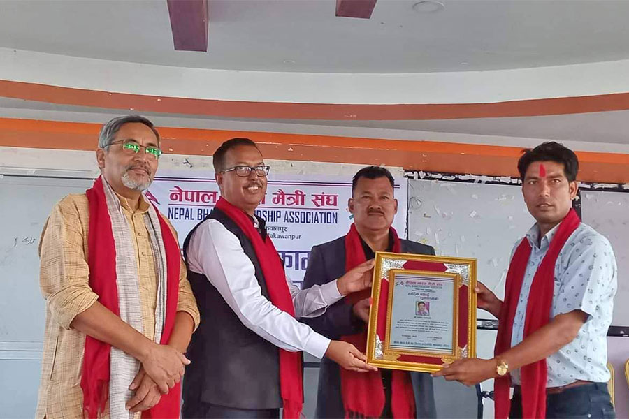 हेटौंडामा नेपाल भारत जनसम्बन्धको चर्चा