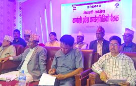 कर्णाली प्रदेश
