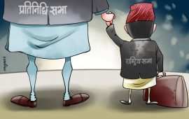 ‘माथिल्लो सदन’ लाई ‘तल्लो स्तर’को व्यवहार