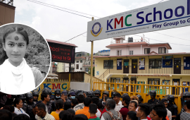 केएमसी स्कुल