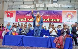 नेकपा एमाले