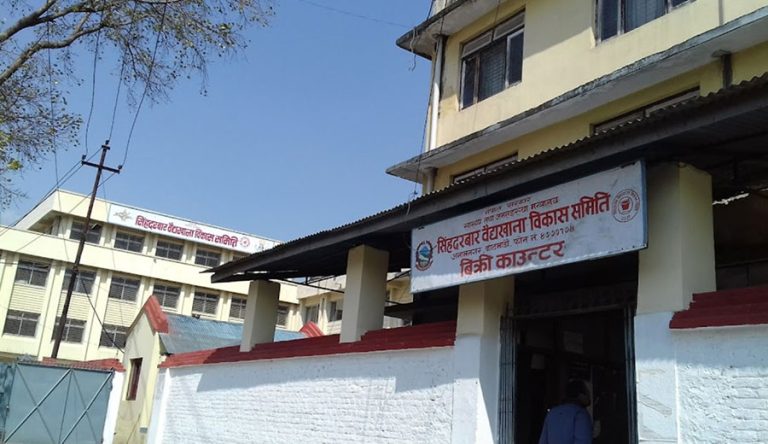सिंहदरबार वैद्यखानाबाट चार महिनापछि औषधि उत्पादन सुरु, कर्मचारीले पनि पाए तलब