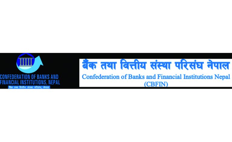 मौद्रिक नीति आत्मनिर्भर अर्थतन्त्र निर्माणका लागि चुनौतीपूर्ण : सीबीफीन