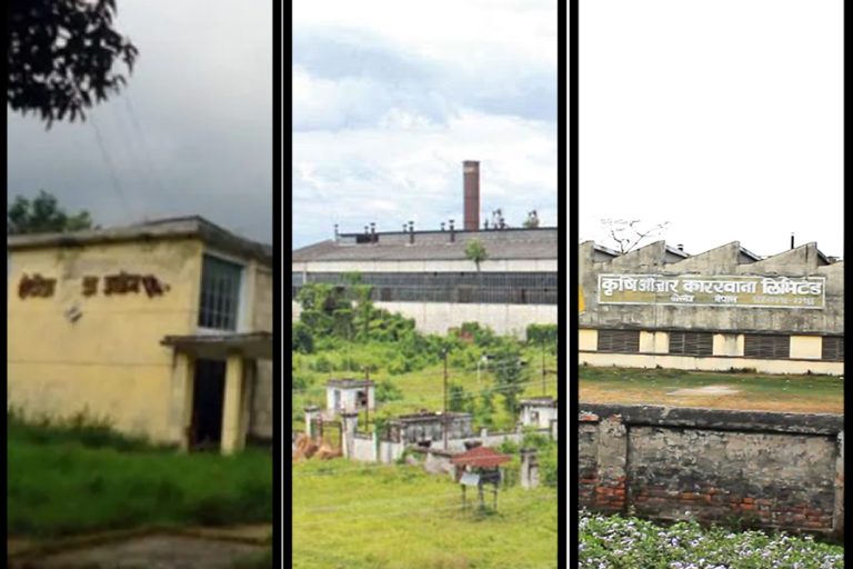 तीन ठूला रुग्ण उद्योग सञ्चालनका लागि मोडालिटी तयार गर्दै सरकार  