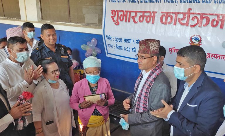 लुम्बिनीका दुई प्रादेशिक अस्पतालमा टिकट र शय्या निःशुल्क