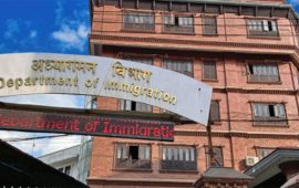 यूएई जाने नेपालीको राहदानीमा ‘स्ट्रिक्ट्ली प्रोहिबिटेड’ लेखिएपछि अध्यागमनको चासो, छानबिन सुरु