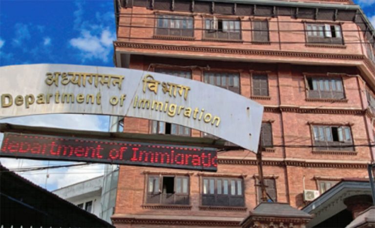 यूएई जाने नेपालीको राहदानीमा ‘स्ट्रिक्ट्ली प्रोहिबिटेड’ लेखिएपछि अध्यागमनको चासो, छानबिन सुरु