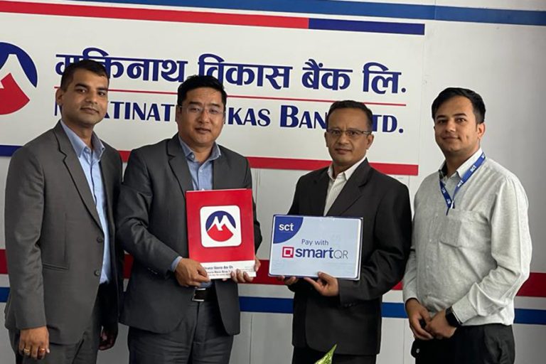 स्मार्टच्वाइस र मुक्तिनाथ विकास बैंकबीच सम्झौता
