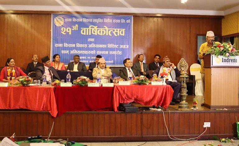 ‘साना किसान सबल भएमात्र नेपालको अर्थतन्त्र सुधार हुन्छ’