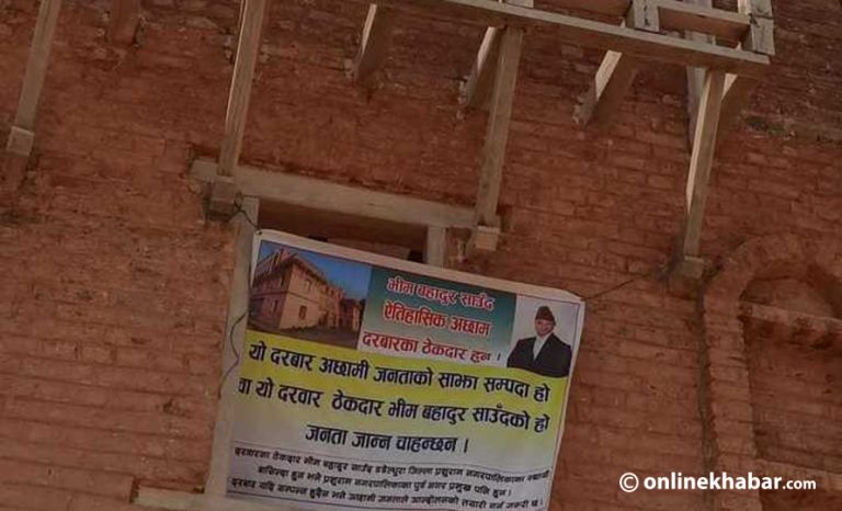 सुदूरपश्चिममा नेता ठेकेदारको मनपरी, वर्षौंसम्म अलपत्र छन् योजना