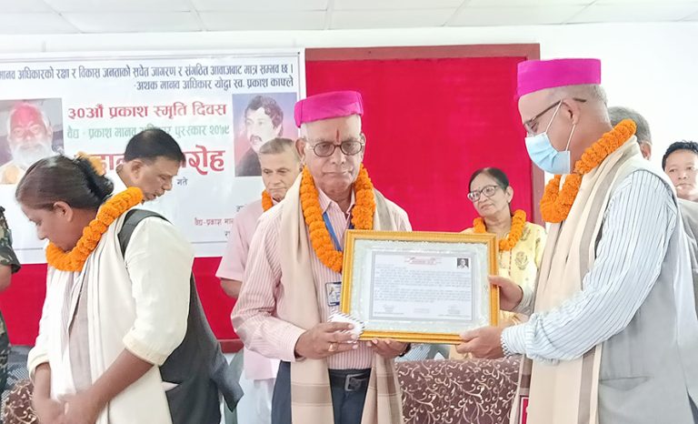 वैद्य-प्रकाश मानव अधिकार पुरस्कार हितनारायणलाई