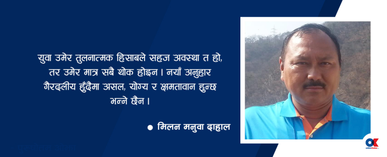 गैरदलीय उम्मेदवारले जित्ने तीन आधार