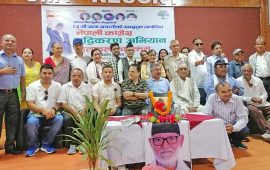 नेपाली कांग्रेस