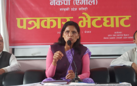 नेकपा एमाले