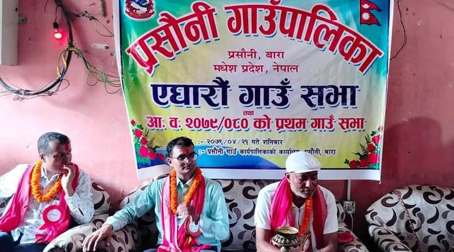 प्रसौनी गाउँपालिकाको नीति तथा कार्यक्रम र बजेट पारित हुन सकेन