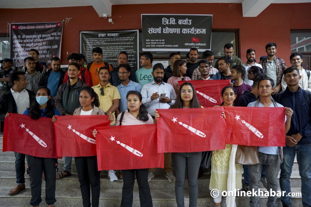 अखिल क्रान्तिकारीद्वारा ‘त्रिवि बचाउ संघर्ष’ घोषणा