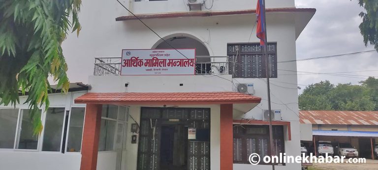 डेढ अर्ब पनि नाघेन सुदूरपश्चिमको आन्तरिक आय